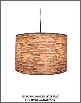 &Phi;&omega;&tau;&omicron;&gamma;&rho;&alpha;&phi;ί&alpha; &kappa;&upsilon;&lambda;&iota;&nu;&delta;&rho;&iota;&kappa;&omicron;ύ &phi;&omega;&tau;&iota;&sigma;&tau;&iota;&kappa;&omicron;ύ &omicron;&rho;&omicron;&phi;ή&sigmaf; &alpha;&pi;ό &delta;&epsilon;&rho;&mu;&alpha;&tau;ί&nu;&eta; &mu;&epsilon; &epsilon;&kappa;&tau;ύ&pi;&omega;&sigma;&eta; &pi;έ&tau;&rho;&iota;&nu;&omicron;&upsilon; &tau;&omicron;ί&chi;&omicron;&upsilon;, &mu;&epsilon; &kappa;&omega;&delta;&iota;&kappa;ό &Pi;&Lambda;/22/37, &alpha;&pi;ό &tau;&eta;&nu; &beta;&iota;&omicron;&tau;&epsilon;&chi;&nu;ί&alpha; &alpha;&mu;&pi;&alpha;&zeta;&omicron;ύ&rho; &kappa;&alpha;&iota; &phi;&omega;&tau;&iota;&sigma;&tau;&iota;&kappa;ώ&nu; Gekas Luminoso.